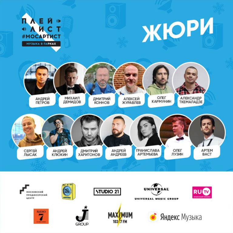 Игра producer все vip фото